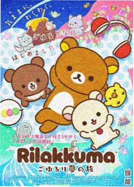 日本漫画免费观看剑舞者零式封面