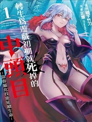 日本漫画免费观看味噌汤与三十岁封面
