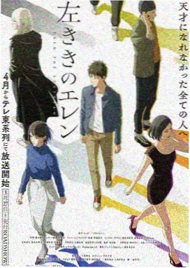 日本漫画免费观看神隐食堂封面